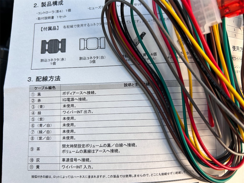 f:id:takakei71:20231105185927j:image