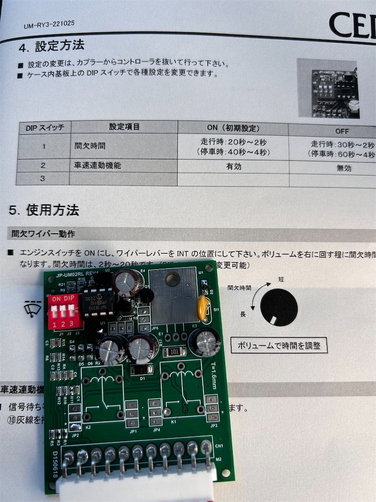 f:id:takakei71:20231105190012j:image