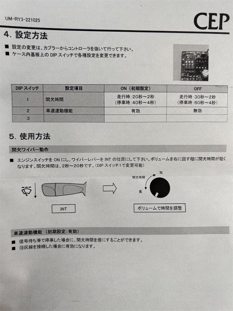 f:id:takakei71:20231105190019j:image