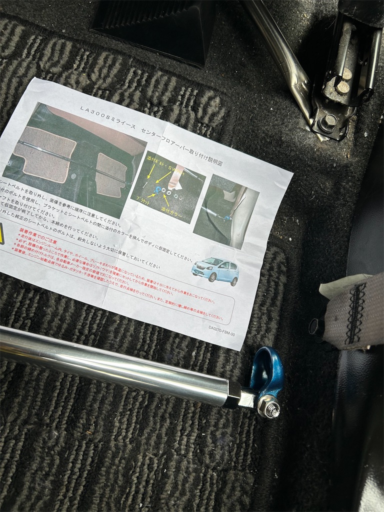 f:id:takakei71:20240425073003j:image