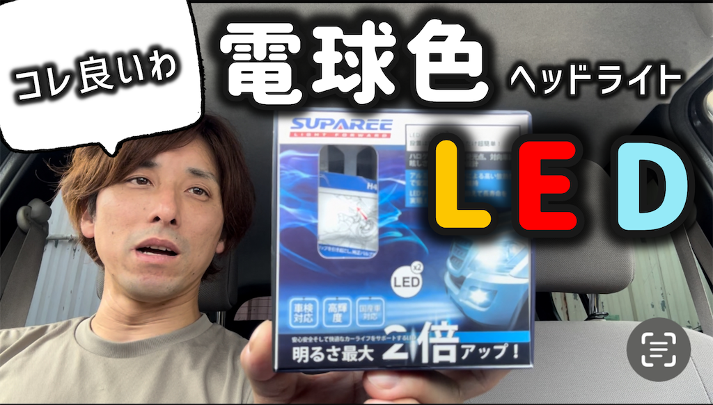 f:id:takakei71:20240619153348p:image