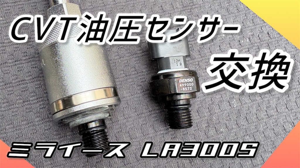 f:id:takakei71:20250311034921j:image