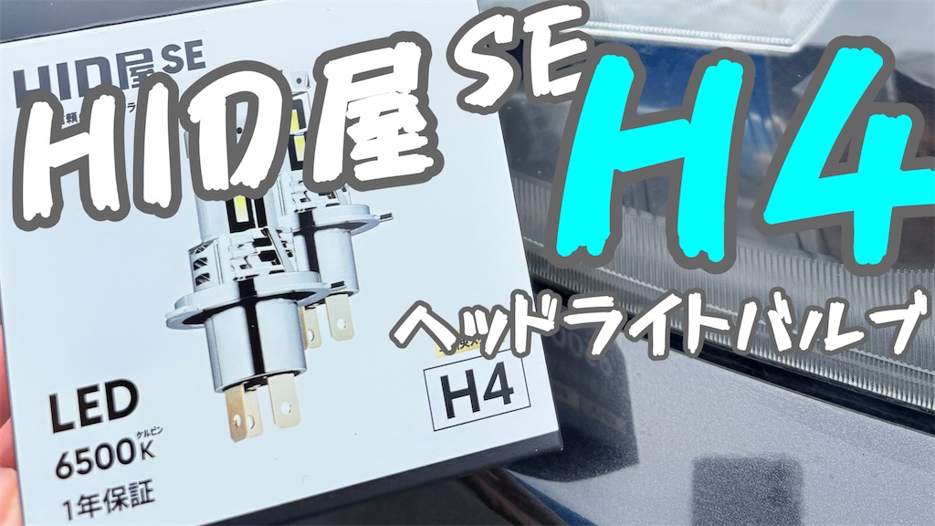 f:id:takakei71:20250618051812j:image