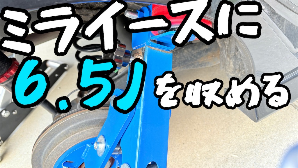 f:id:takakei71:20250626003517j:image