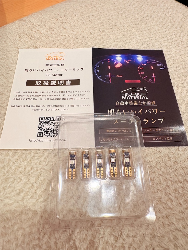 f:id:takakei71:20251211122407j:image