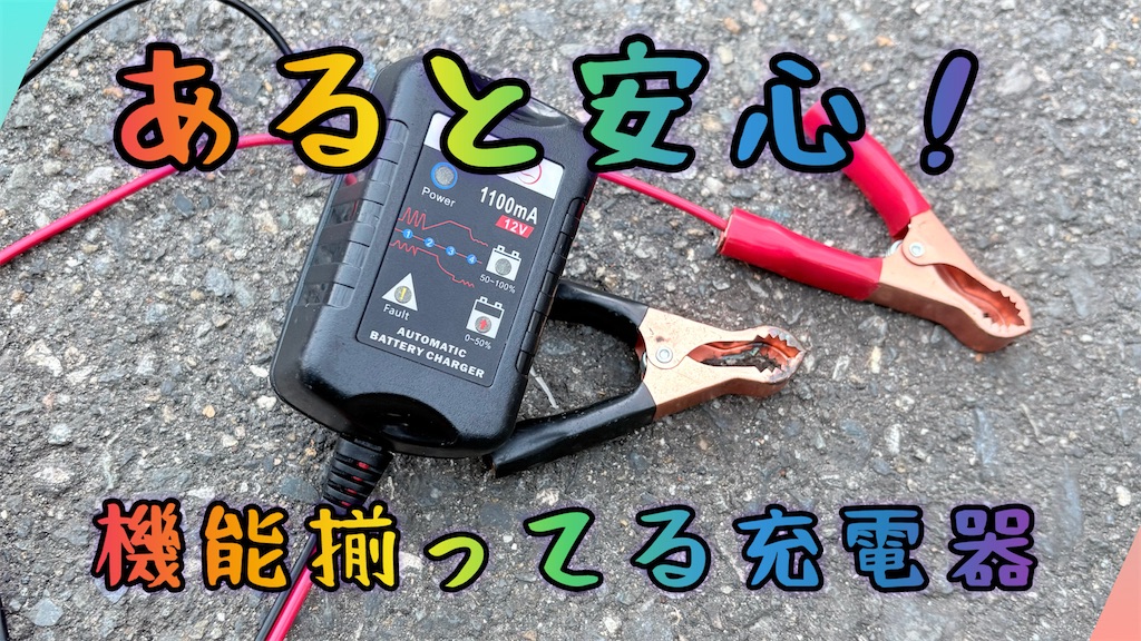 f:id:takakei71:20251213133805j:image