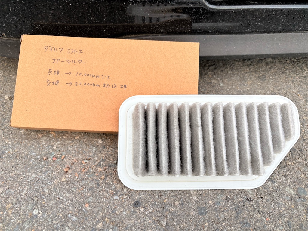 f:id:takakei71:20251220073227j:image