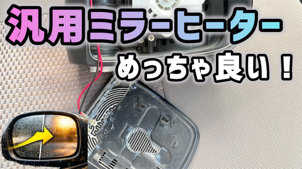 f:id:takakei71:20260125200125j:image f:id:takakei71:20260125200125j:image