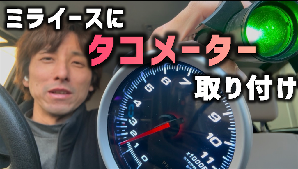 f:id:takakei71:20260131202759p:image f:id:takakei71:20260131202759p:image