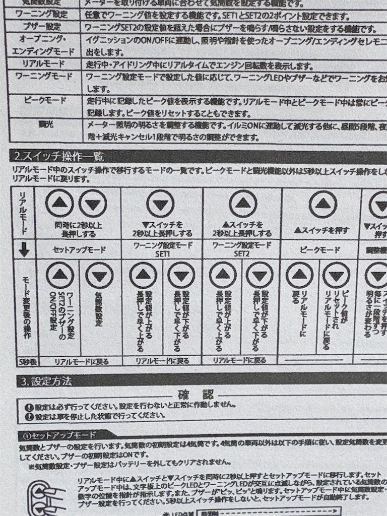 f:id:takakei71:20260131202808j:image f:id:takakei71:20260131202808j:image