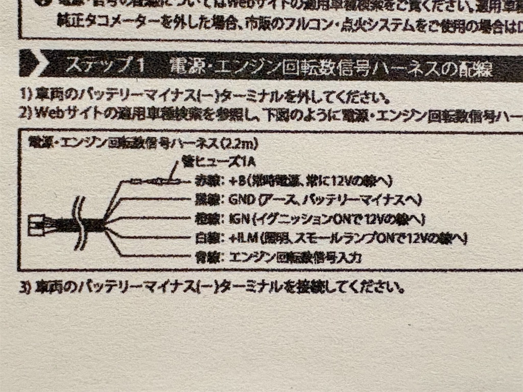 f:id:takakei71:20260201095750j:image f:id:takakei71:20260201095750j:image